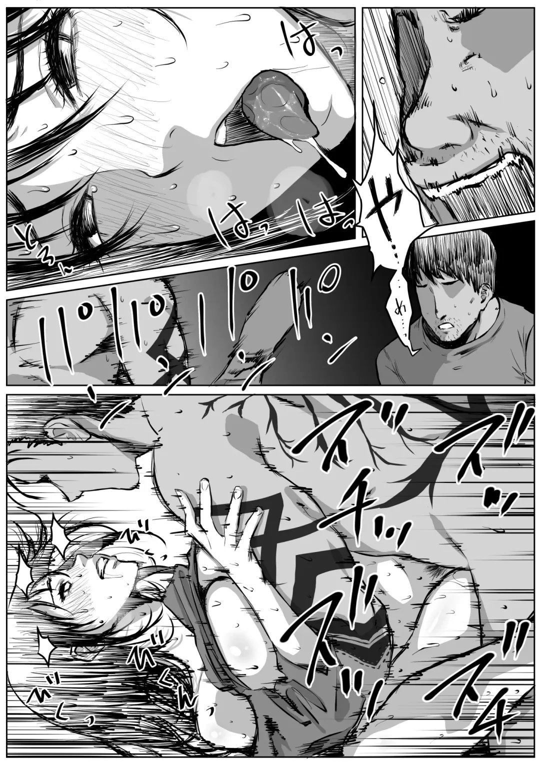 [Jii] Seikatsu hogo shinsei ni kita fūfu ni NTR irai sa reta hanashi Fhentai - Page 31