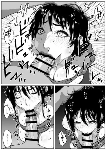 [Jii] Seikatsu hogo shinsei ni kita fūfu ni NTR irai sa reta hanashi Fhentai - Page 23