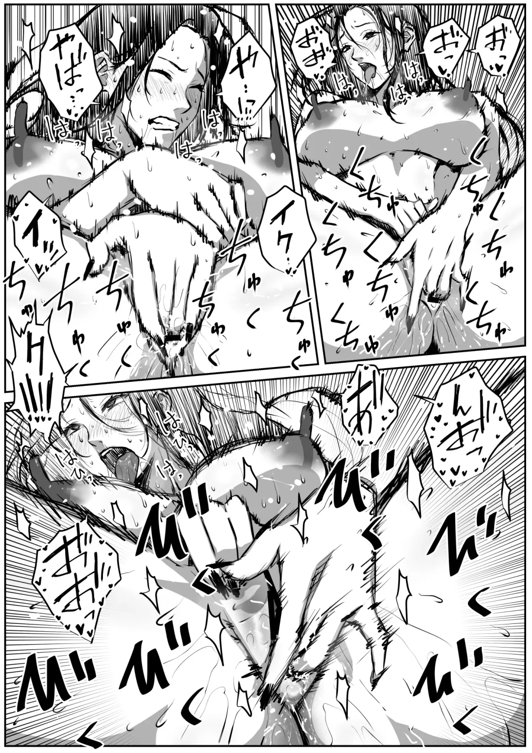 [Jii] Sekkaku isekai tensei shita no ni doerobodi no onna mahoutsukaidattakara tanoshindatta Fhentai - Page 11