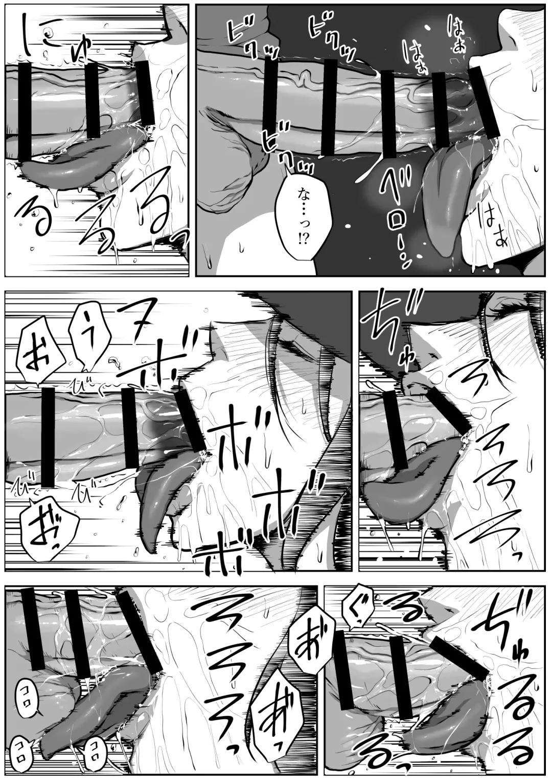 [Jii] Sekkaku isekai tensei shita no ni doerobodi no onna mahoutsukaidattakara tanoshindatta Fhentai - Page 18