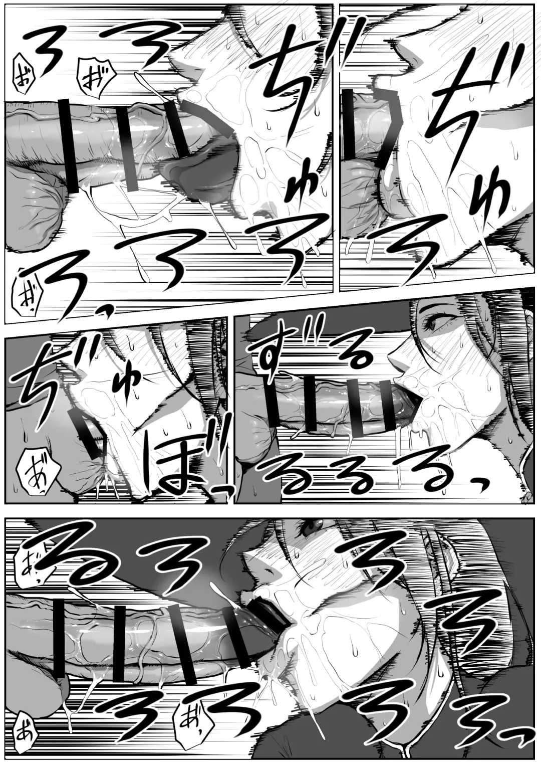 [Jii] Sekkaku isekai tensei shita no ni doerobodi no onna mahoutsukaidattakara tanoshindatta Fhentai - Page 19