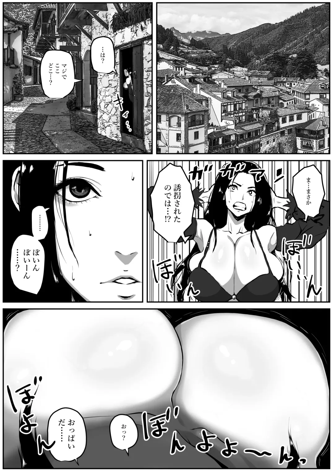 [Jii] Sekkaku isekai tensei shita no ni doerobodi no onna mahoutsukaidattakara tanoshindatta Fhentai - Page 5