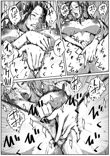 [Jii] Sekkaku isekai tensei shita no ni doerobodi no onna mahoutsukaidattakara tanoshindatta Fhentai - Page 11