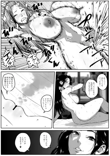 [Jii] Sekkaku isekai tensei shita no ni doerobodi no onna mahoutsukaidattakara tanoshindatta Fhentai - Page 12