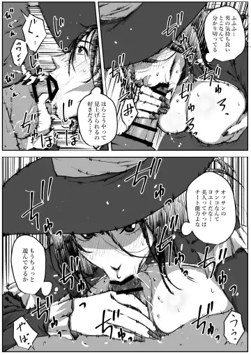 [Jii] Sekkaku isekai tensei shita no ni doerobodi no onna mahoutsukaidattakara tanoshindatta Fhentai - Page 17