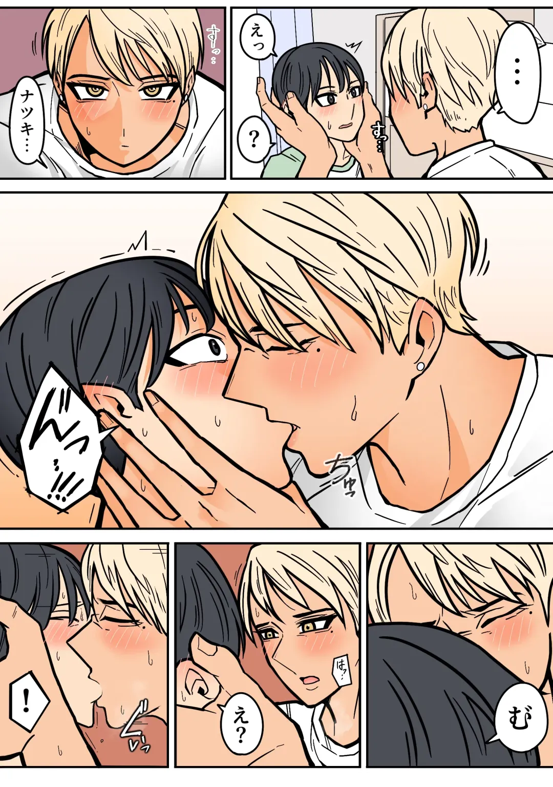 Kakko Ii kara Suki Fhentai - Page 21