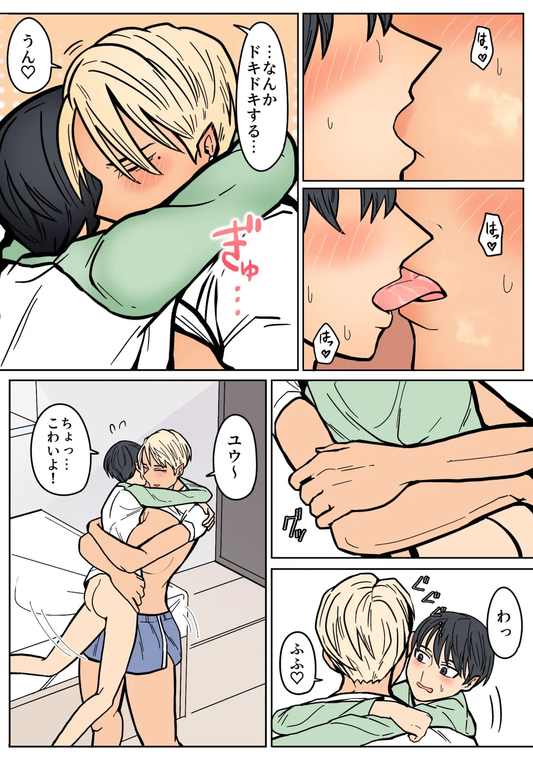 Kakko Ii kara Suki Fhentai - Page 30