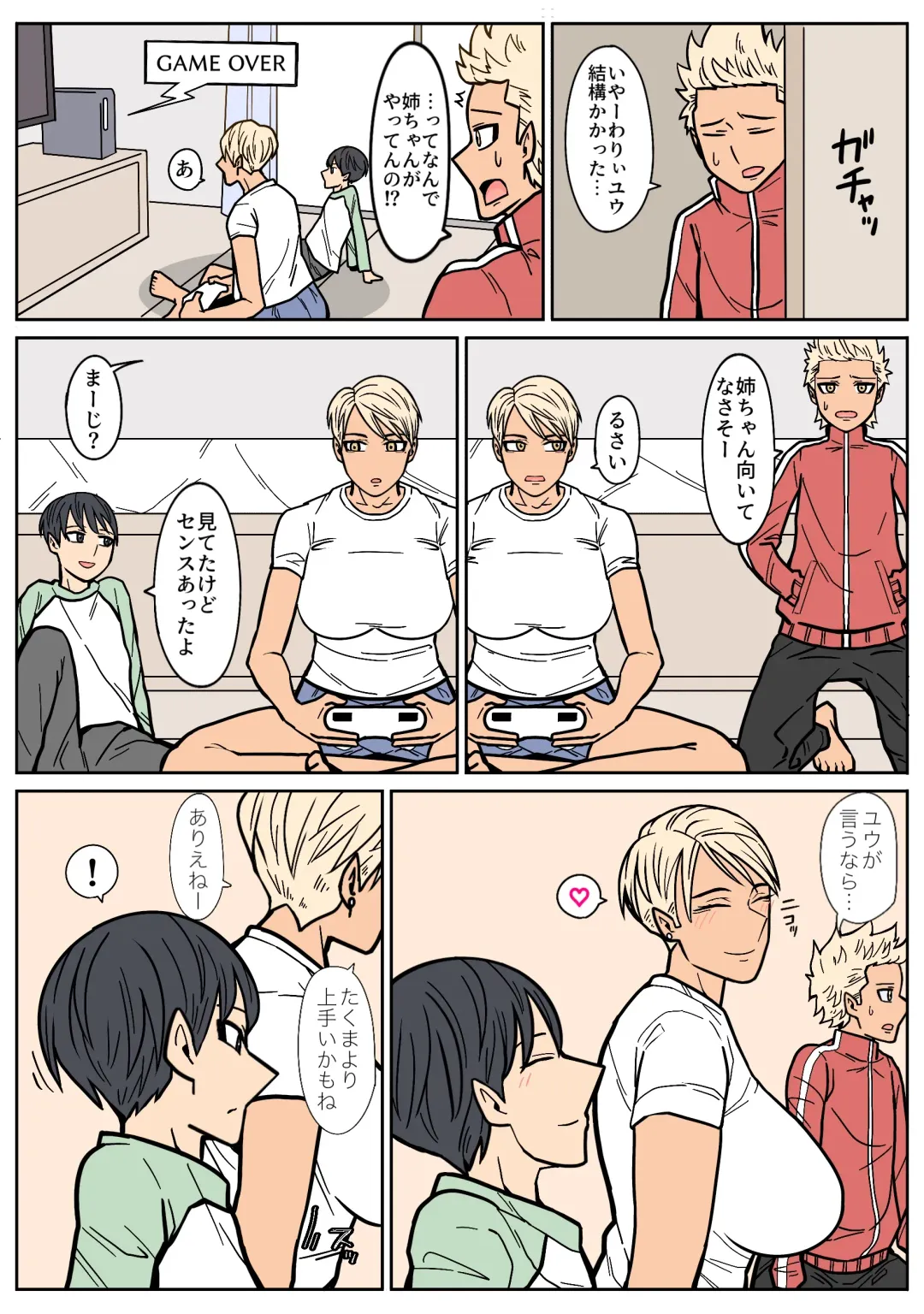 Kakko Ii kara Suki Fhentai - Page 46