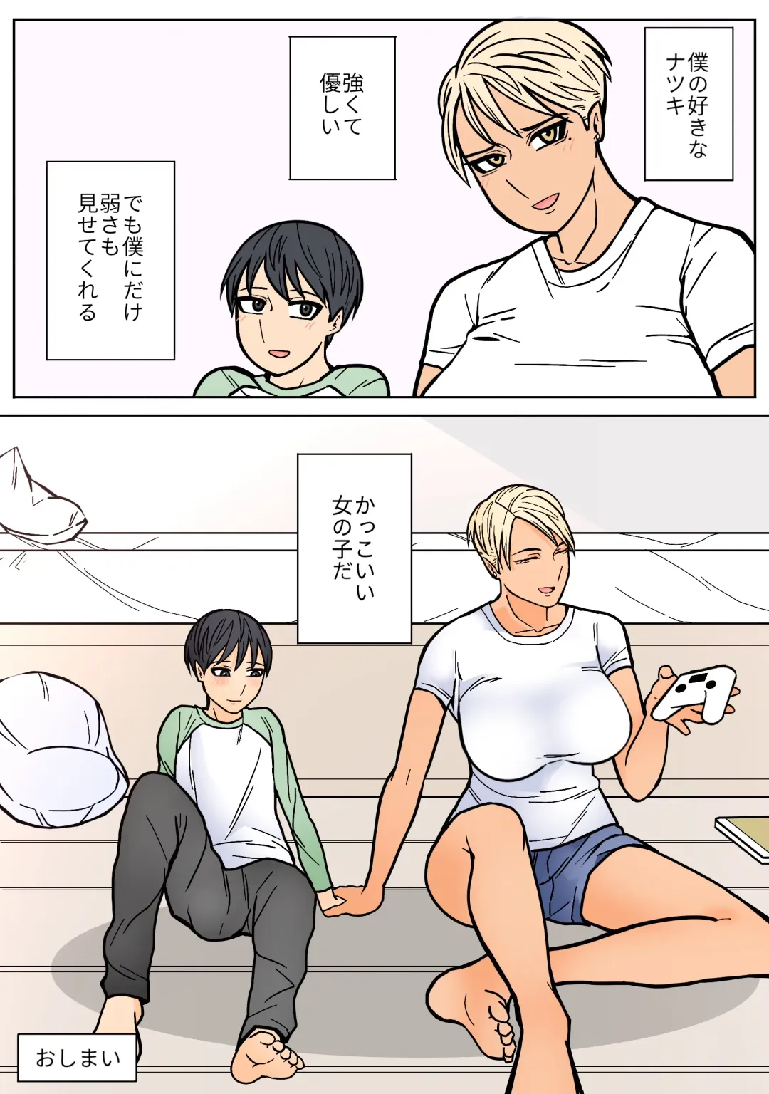 Kakko Ii kara Suki Fhentai - Page 47