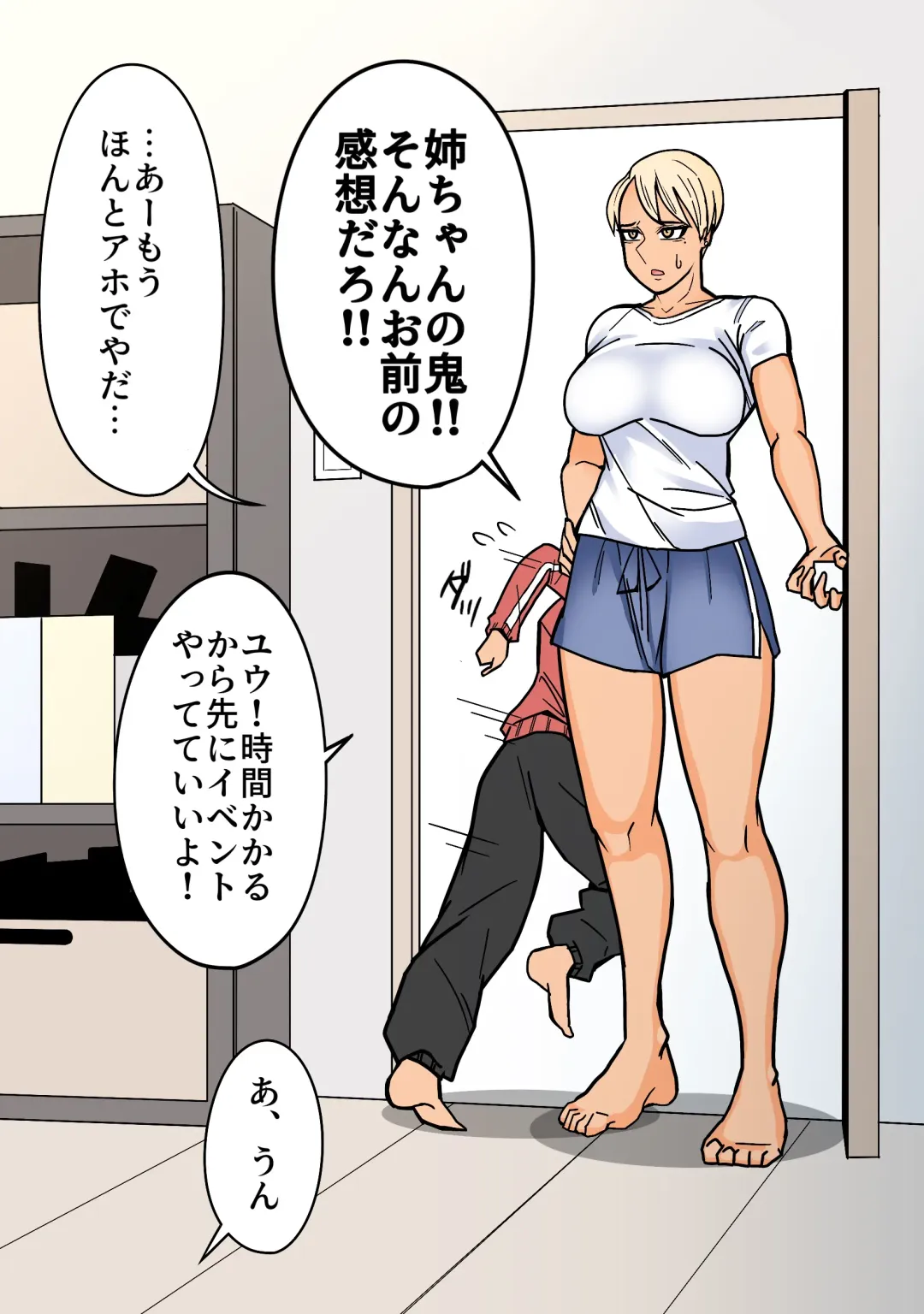 Kakko Ii kara Suki Fhentai - Page 5