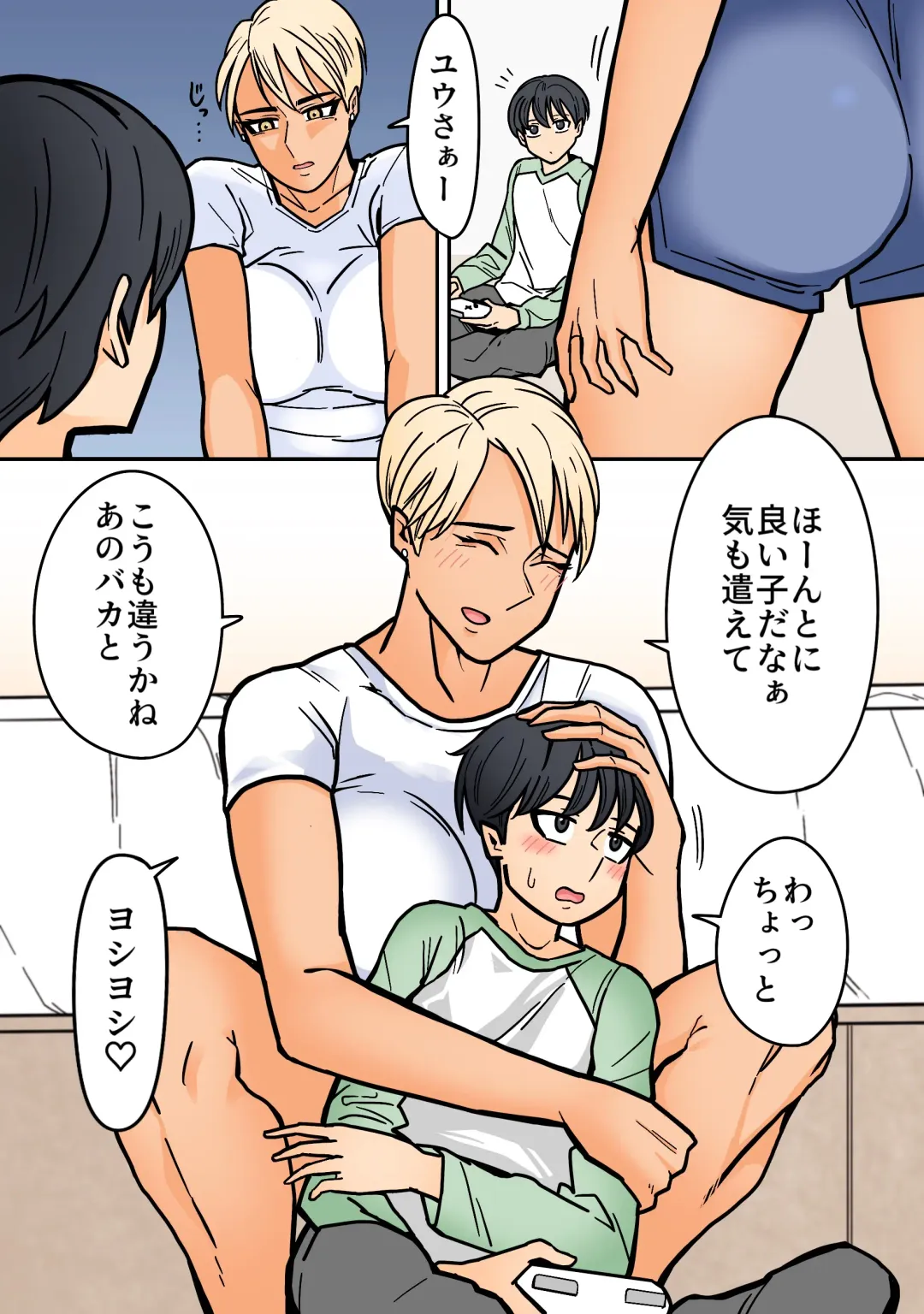 Kakko Ii kara Suki Fhentai - Page 7