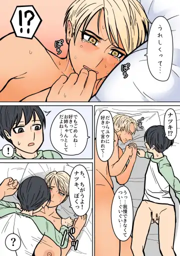 Kakko Ii kara Suki Fhentai - Page 40