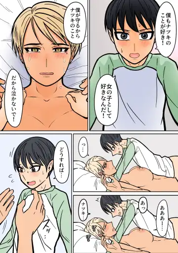 Kakko Ii kara Suki Fhentai - Page 41