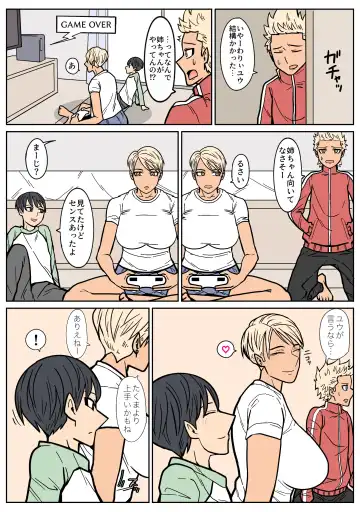 Kakko Ii kara Suki Fhentai - Page 46