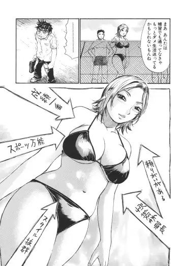 [Millefeuille] Umarete Hajimete Fhentai - Page 33