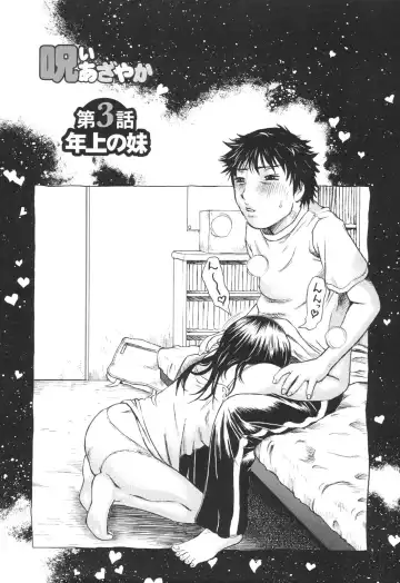 [Millefeuille] Umarete Hajimete Fhentai - Page 49