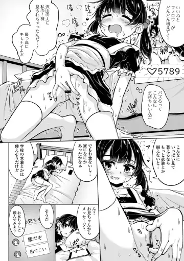 Digital Puni Pedo! Vol. 29 Fhentai - Page 8