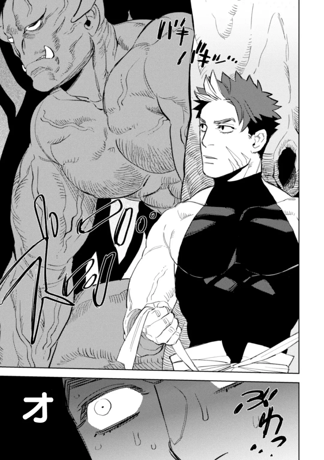 [Maeba] Kemono no Rakuin | Brand of the Beast (decensored) Fhentai - Page 11