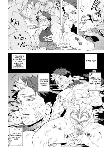 [Maeba] Kemono no Rakuin | Brand of the Beast (decensored) Fhentai - Page 24