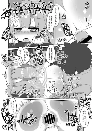 [Katamari Dragon] Chise Ecchi Manga Fhentai - Page 4