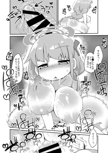 [Katamari Dragon] Eimi Ecchi Manga Fhentai - Page 4