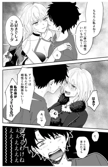 [Omizu] Alter, Fuechaimashita. Fhentai - Page 3