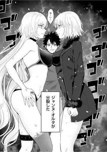 [Omizu] Alter, Fuechaimashita. Fhentai - Page 4