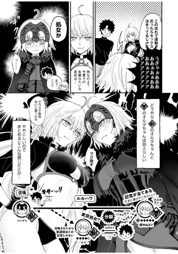 [Omizu] Alter, Fuechaimashita. Fhentai - Page 8