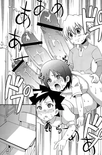 [Shiawase Ninaru - Yosage Yoshikazu] Ona Fure Fhentai - Page 19