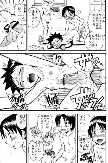 [Shiawase Ninaru - Yosage Yoshikazu] Ona Fure Fhentai - Page 29