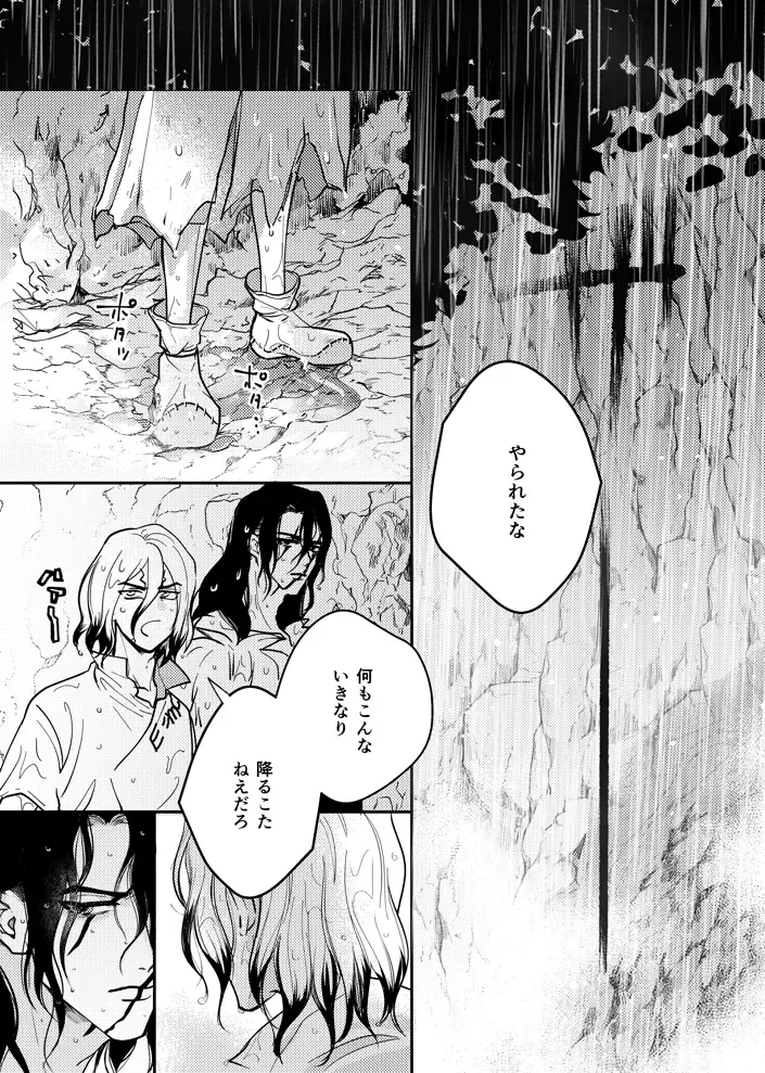 Kono Sekai no Tomodachi Fhentai - Page 1