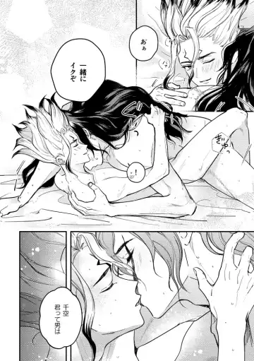 Kono Sekai no Tomodachi Fhentai - Page 13