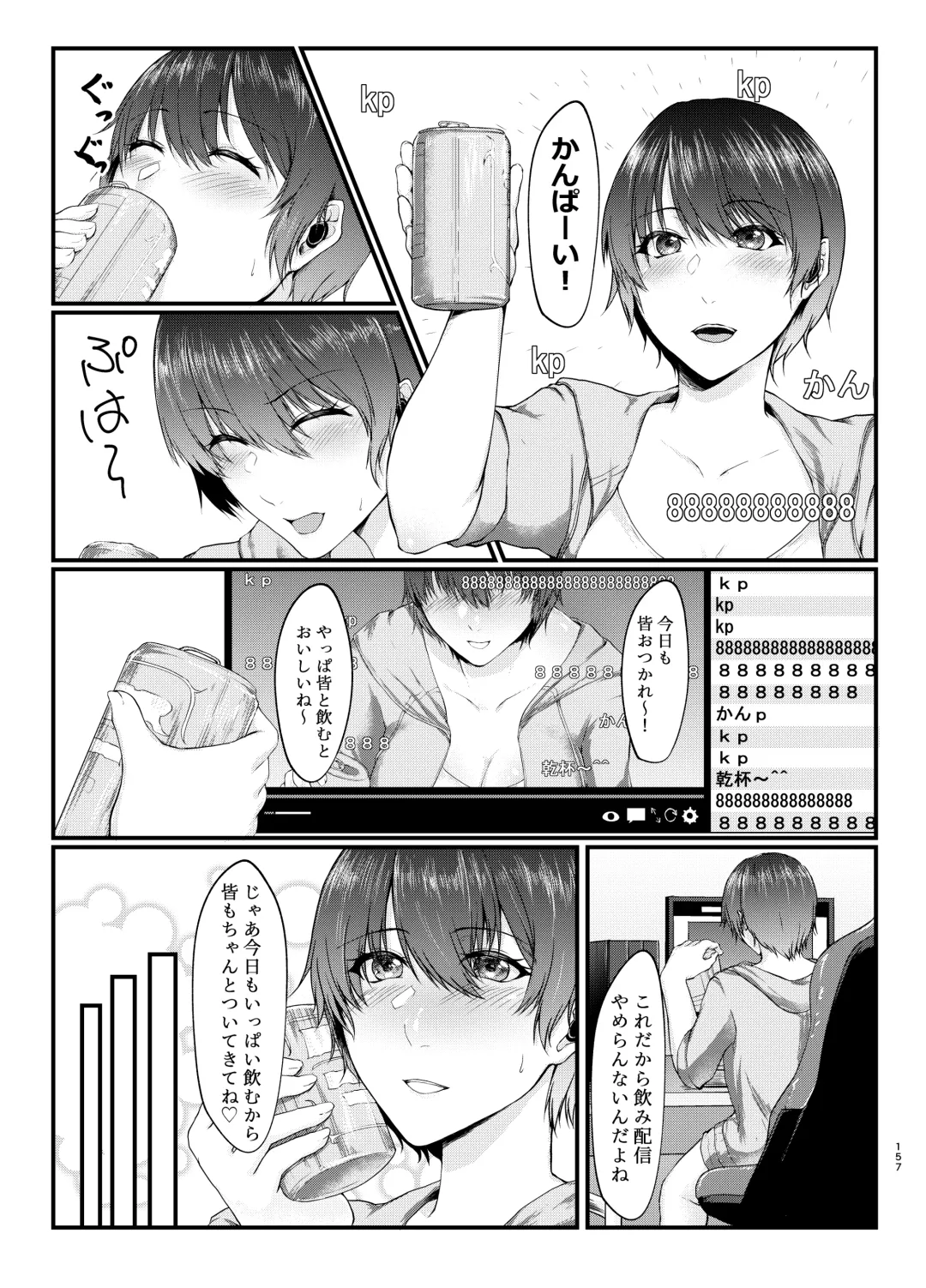 [Tadano Mezashi] 傷心タクシー Fhentai - Page 156