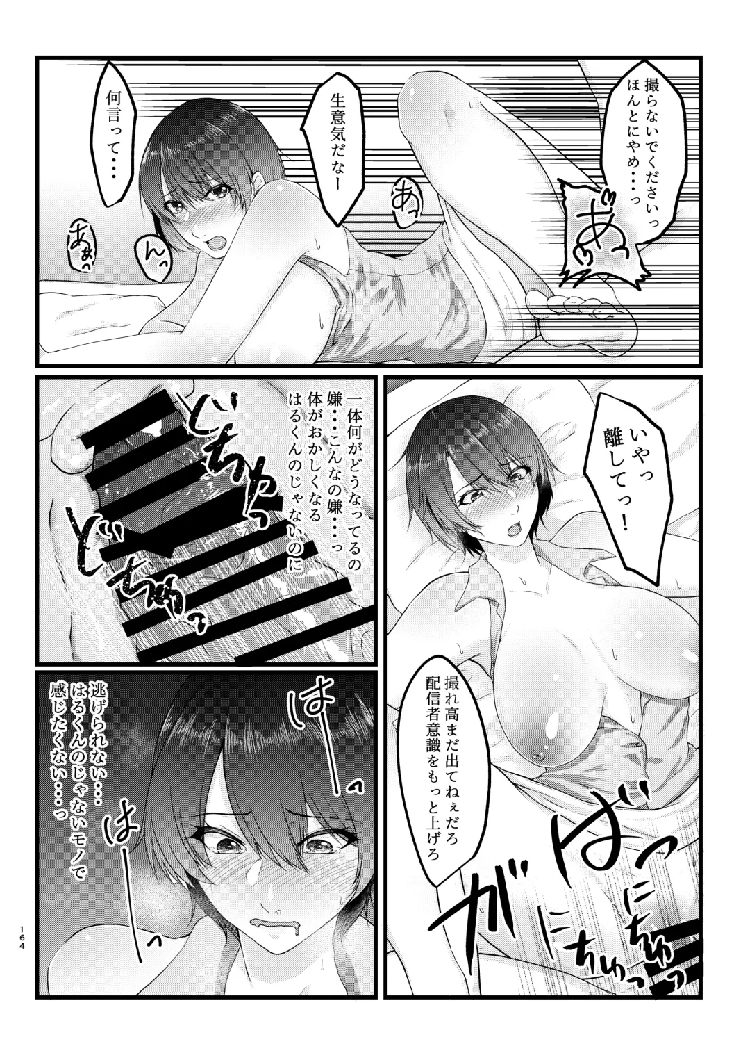 [Tadano Mezashi] 傷心タクシー Fhentai - Page 163