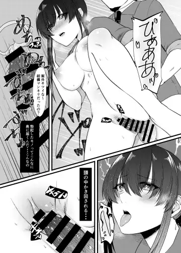 [Tadano Mezashi] 傷心タクシー Fhentai - Page 124