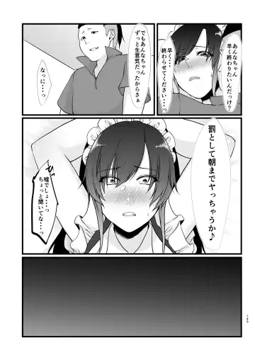 [Tadano Mezashi] 傷心タクシー Fhentai - Page 148