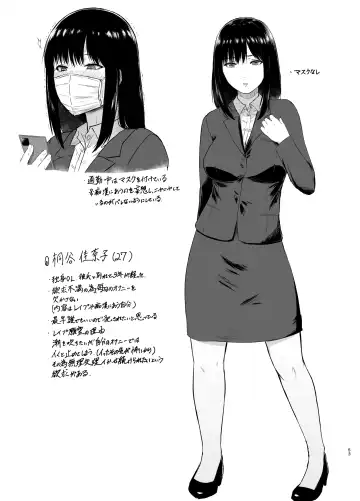 [Tadano Mezashi] 傷心タクシー Fhentai - Page 52