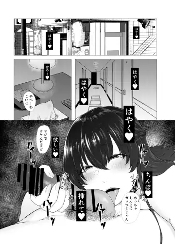 [Tadano Mezashi] 傷心タクシー Fhentai - Page 62