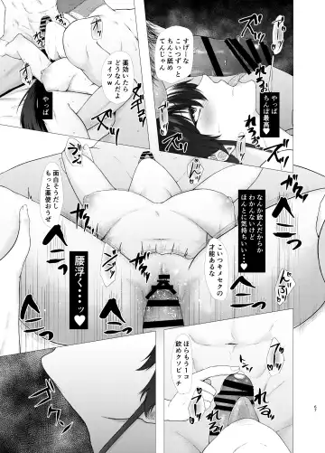 [Tadano Mezashi] 傷心タクシー Fhentai - Page 66