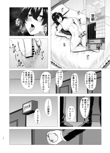 [Tadano Mezashi] 傷心タクシー Fhentai - Page 73