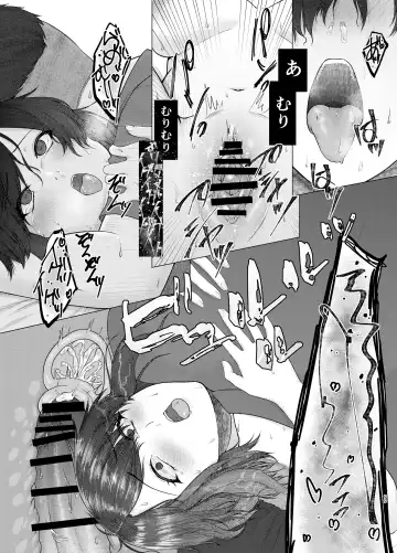 [Tadano Mezashi] 傷心タクシー Fhentai - Page 98