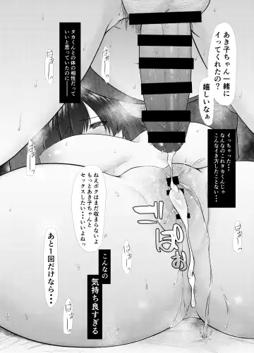 [Tadano Mezashi] 傷心タクシー Fhentai - Page 99