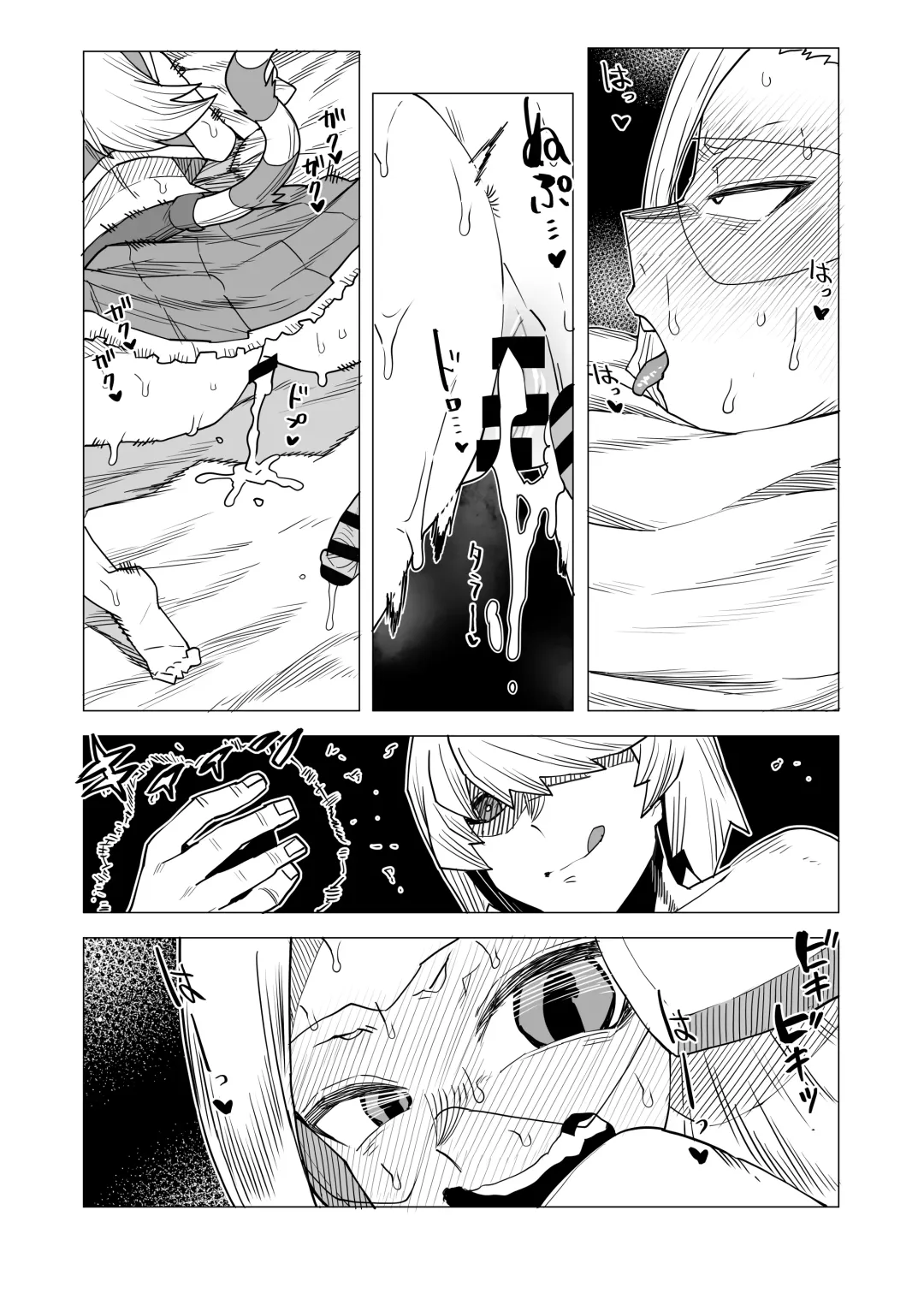 [Oekaki Kaki] Teisou Gyakuten Butsu Pixie-Bob no Baai Fhentai - Page 20