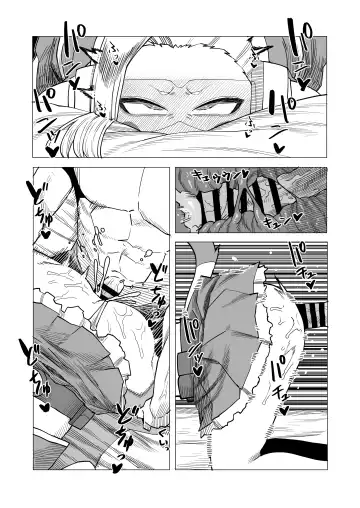 [Oekaki Kaki] Teisou Gyakuten Butsu Pixie-Bob no Baai Fhentai - Page 18