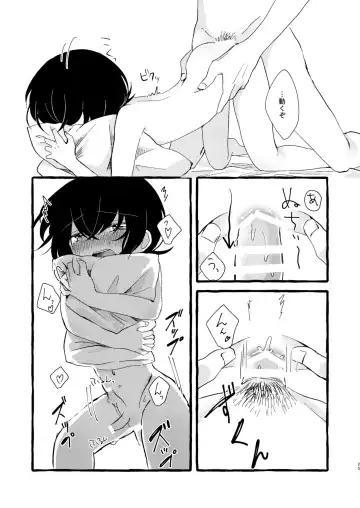 [Sayaka] Ichiban ni Naritakute Fhentai - Page 24