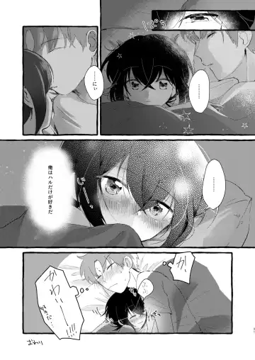 [Sayaka] Ichiban ni Naritakute Fhentai - Page 30