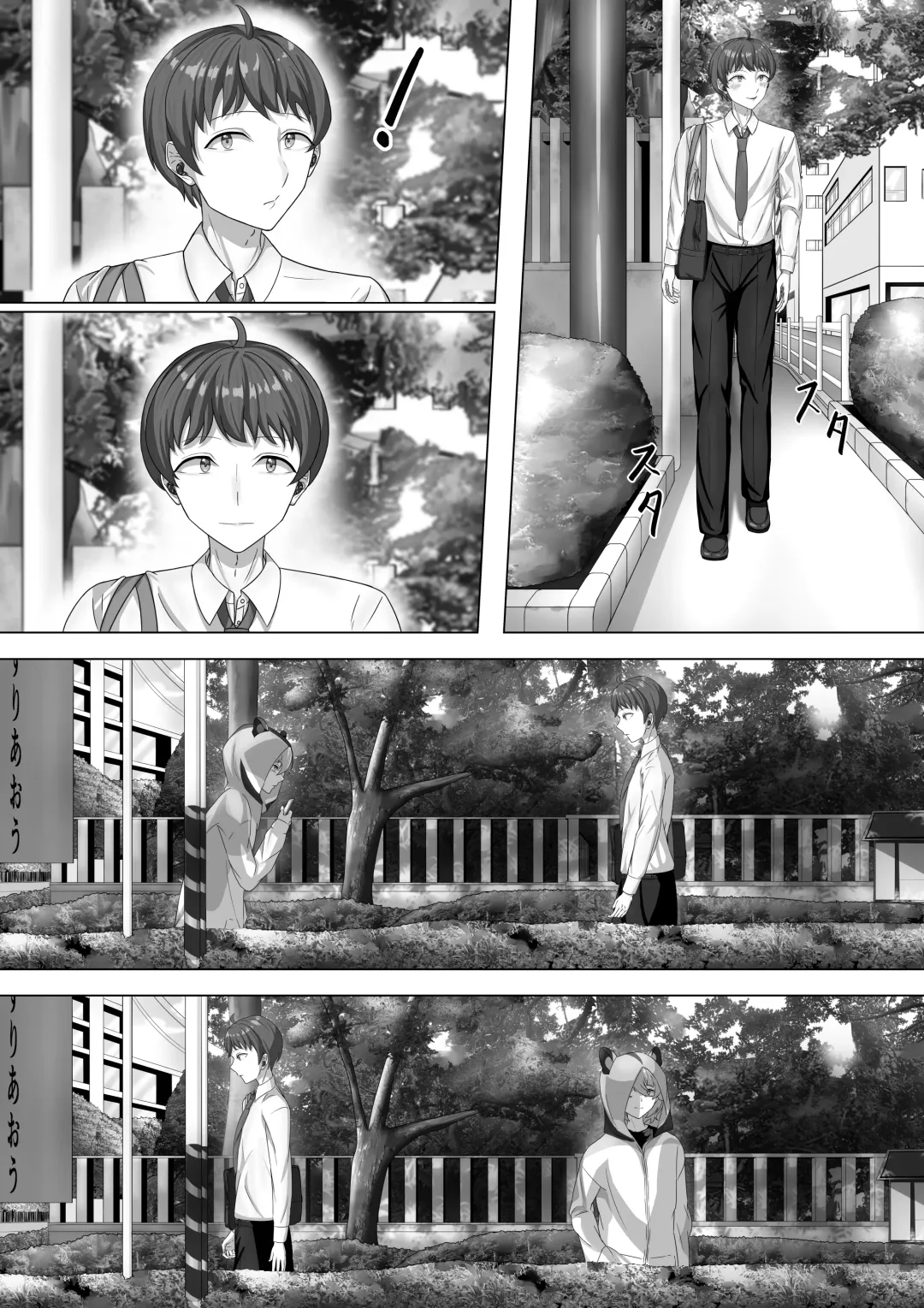 Otoko to Shite Fhentai - Page 28