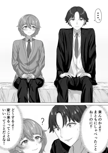 Otoko to Shite Fhentai - Page 4