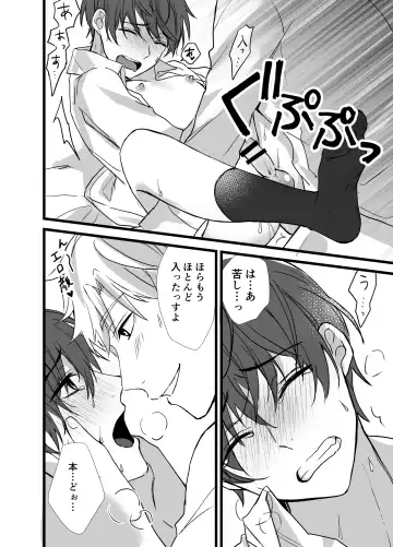 Matching Appli  de  Inukei Kouhai  Kareshi  ga Dekimashita Fhentai - Page 15