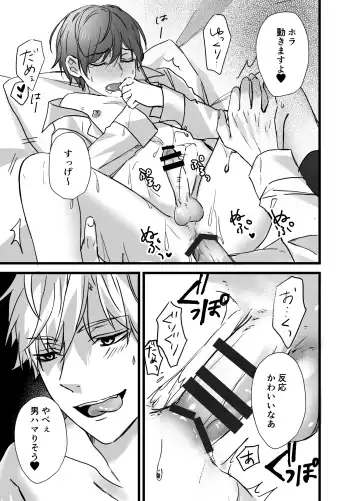 Matching Appli  de  Inukei Kouhai  Kareshi  ga Dekimashita Fhentai - Page 18